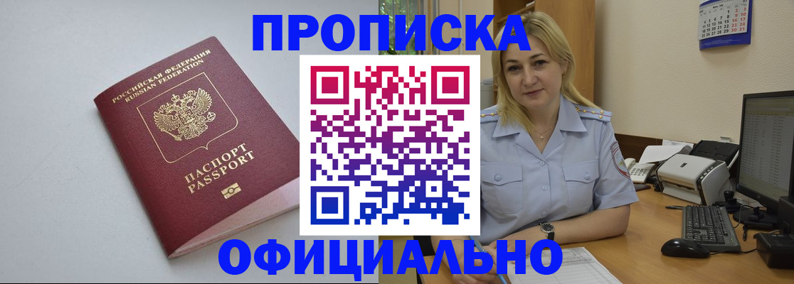 найти адрес прописки в Ярцево